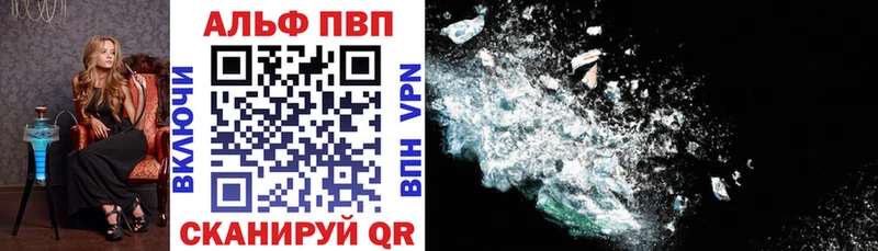APVP СК КРИС Нарткала