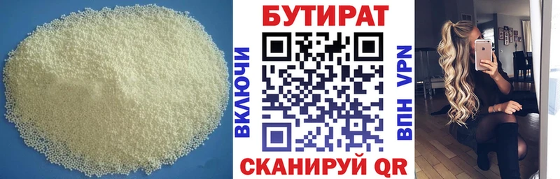 даркнет сайт  дарк нет телеграм  БУТИРАТ вода  Нарткала  blacksprut ССЫЛКА 