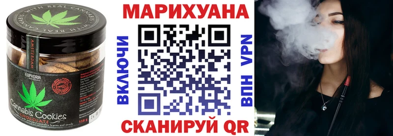 Еда ТГК конопля  где найти   Нарткала 