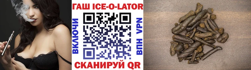 ГАШ хэш  Нарткала 