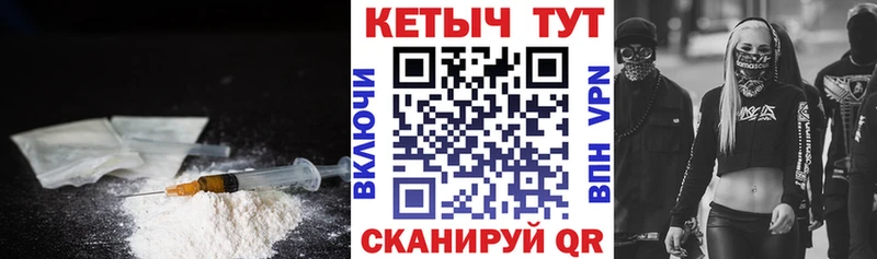 Кетамин VHQ  гидра вход  Нарткала 