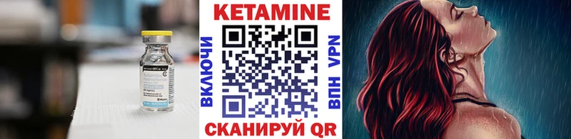 КЕТАМИН VHQ Нарткала