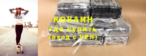 амфетамин Богородицк