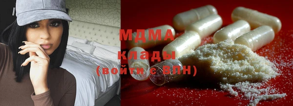 не бодяженный Богородск