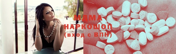 амфетамин Богородицк