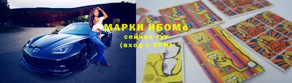 гидра Белокуриха