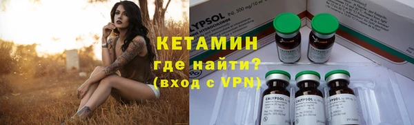 амфетамин Богородицк