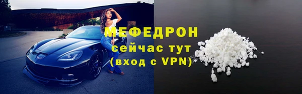 амфетамин Богородицк