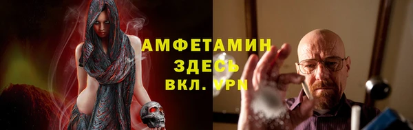 амфетамин Богородицк