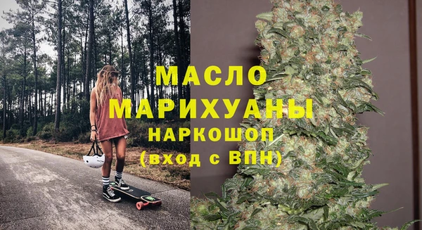 не бодяженный Богородск