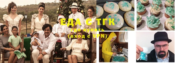 не бодяженный Богородск