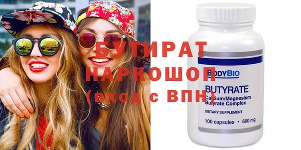 амфетамин Богородицк