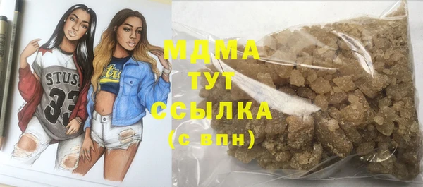 не бодяженный Богородск