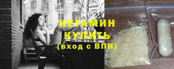 амфетамин Богородицк