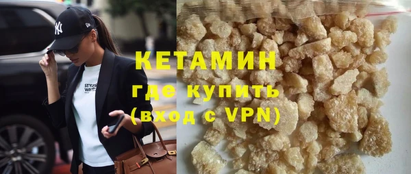 амфетамин Богородицк