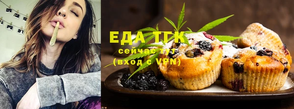 амфетамин Богородицк