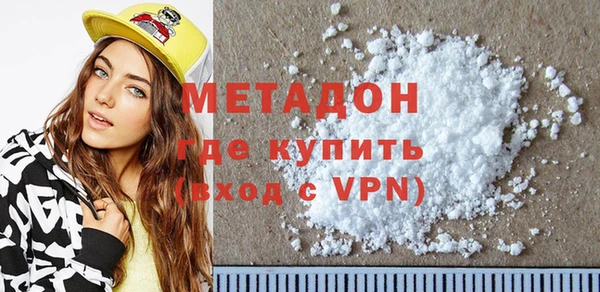 не бодяженный Богородск