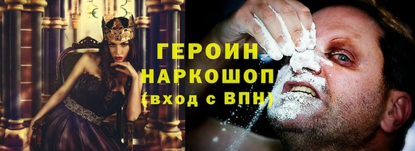 не бодяженный Богородск