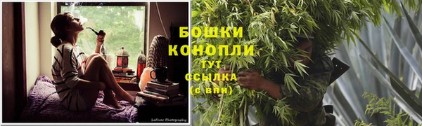 амфетамин Богородицк