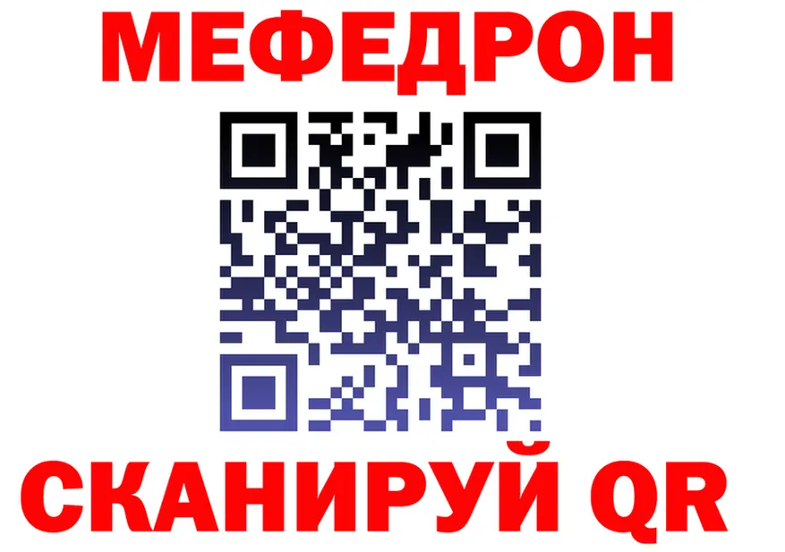 МЕФ 4 MMC вход дарк нет ОМГ ОМГ Нарткала