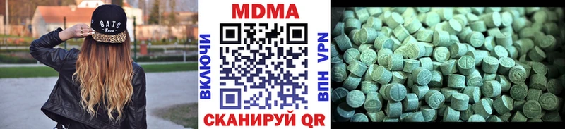 МДМА Molly darknet Telegram Нарткала