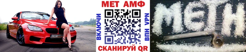 Первитин кристалл  Нарткала 