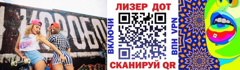 Марки N-bome 1,8мг Нарткала