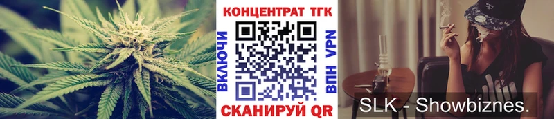 ТГК Wax Нарткала