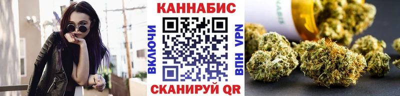 Шишки марихуана Ganja  купить наркоту  Нарткала 